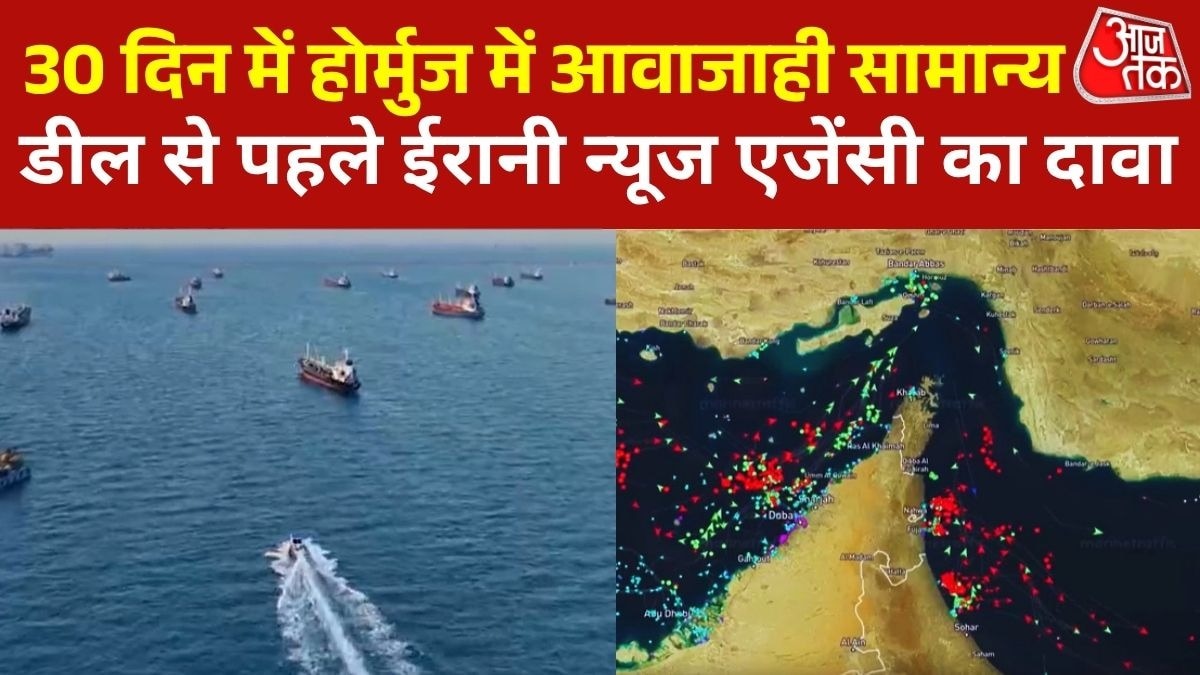  Strait of Hormuz