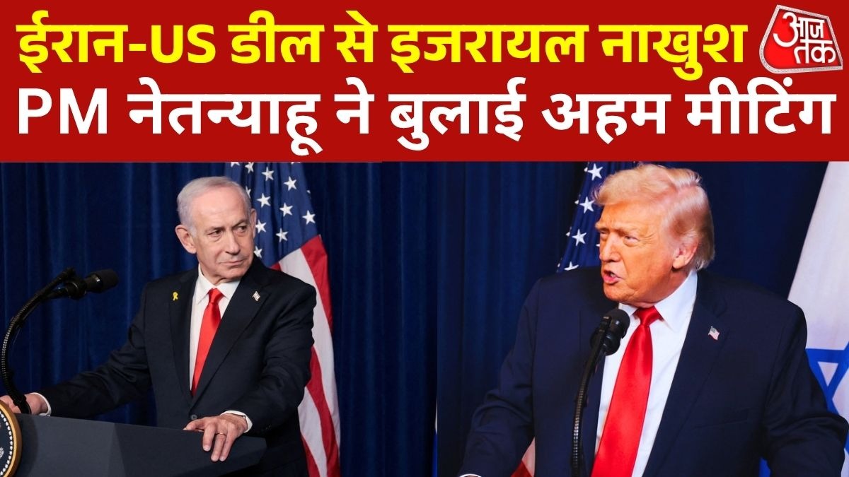 Benjamin Netanyahu