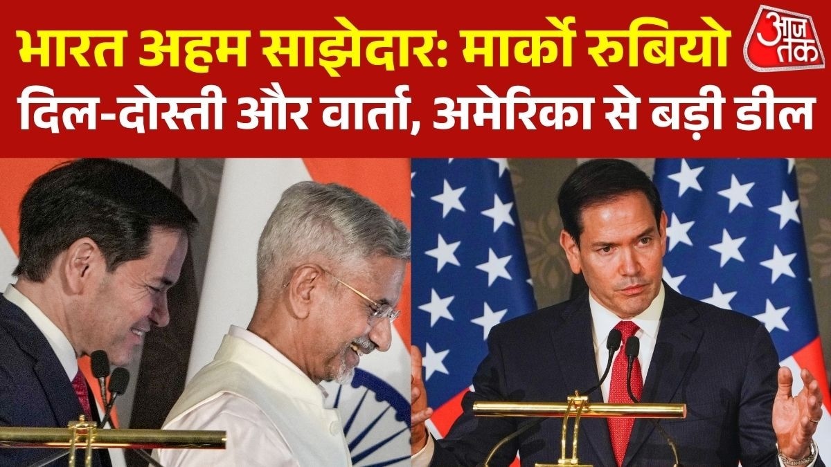 India US Bilateral Meeting