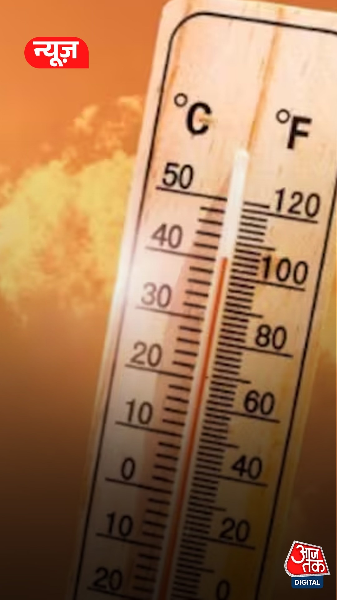 yogi adityanath issues heatwave