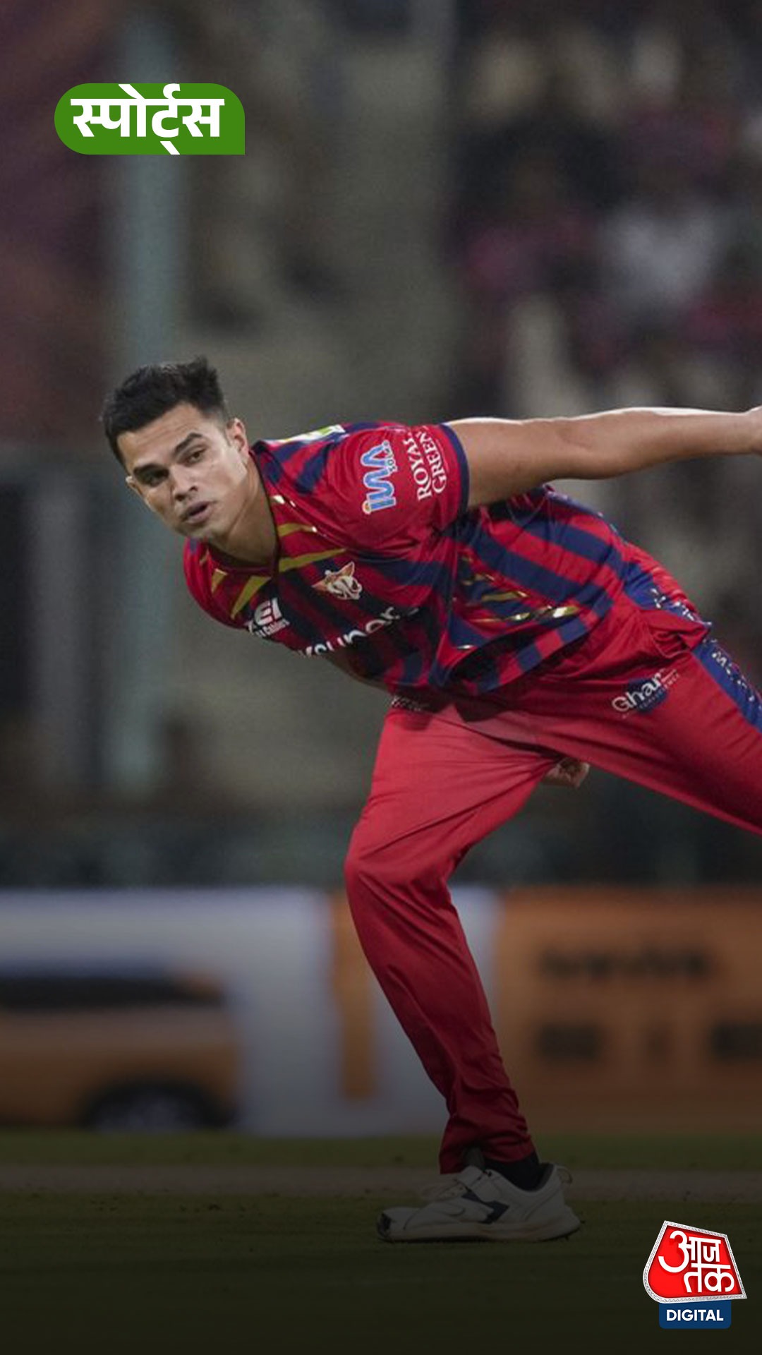 Arjun Tendulkar