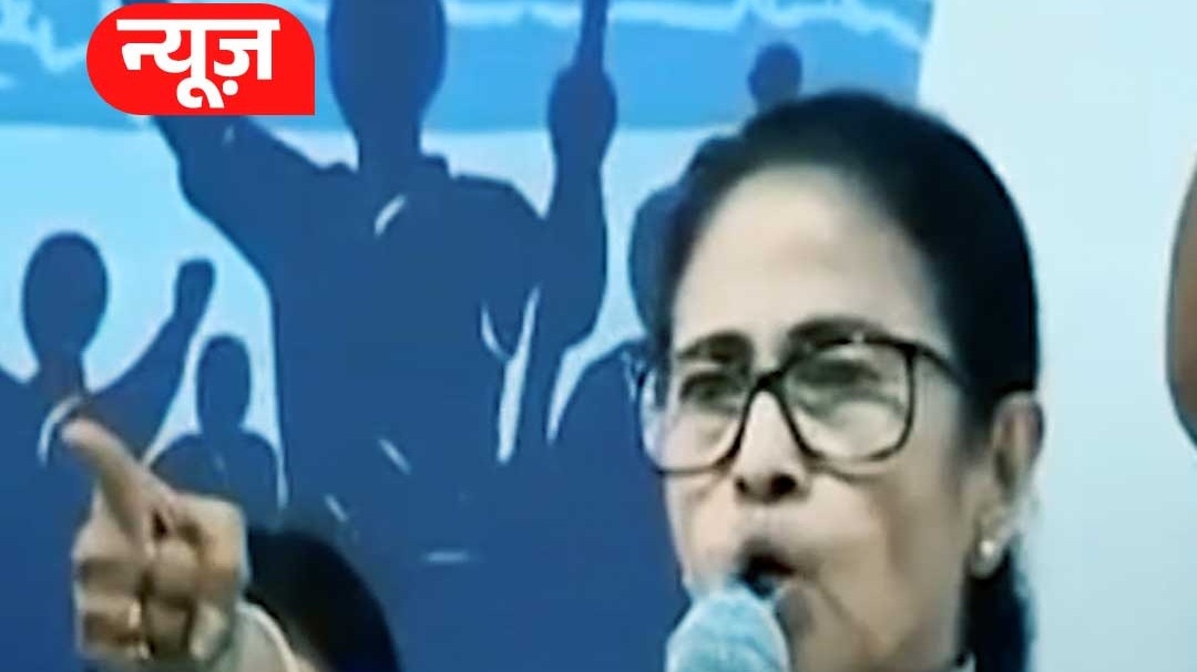 Mamta Banerjee