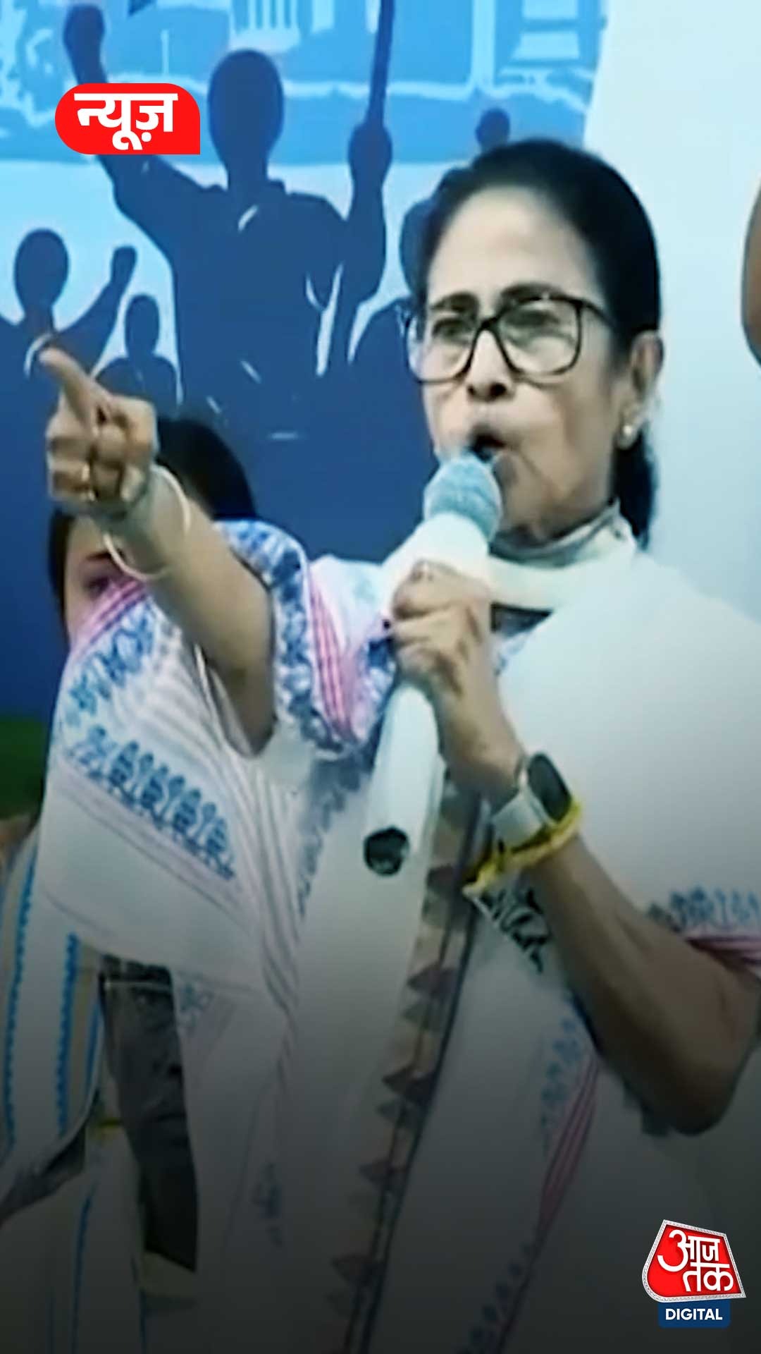 Mamta Banerjee