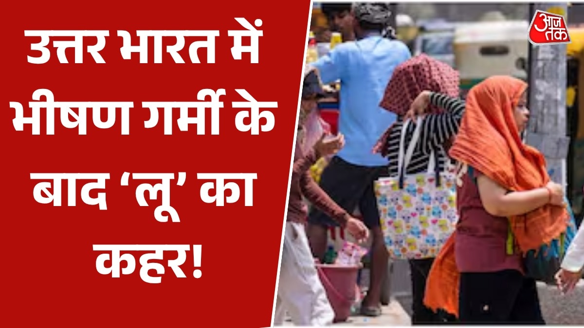 ब्रह्मपुरी ने बांदा को पछाड़ा, 47 डिग्री के साथ बना सबसे गर्म शहर