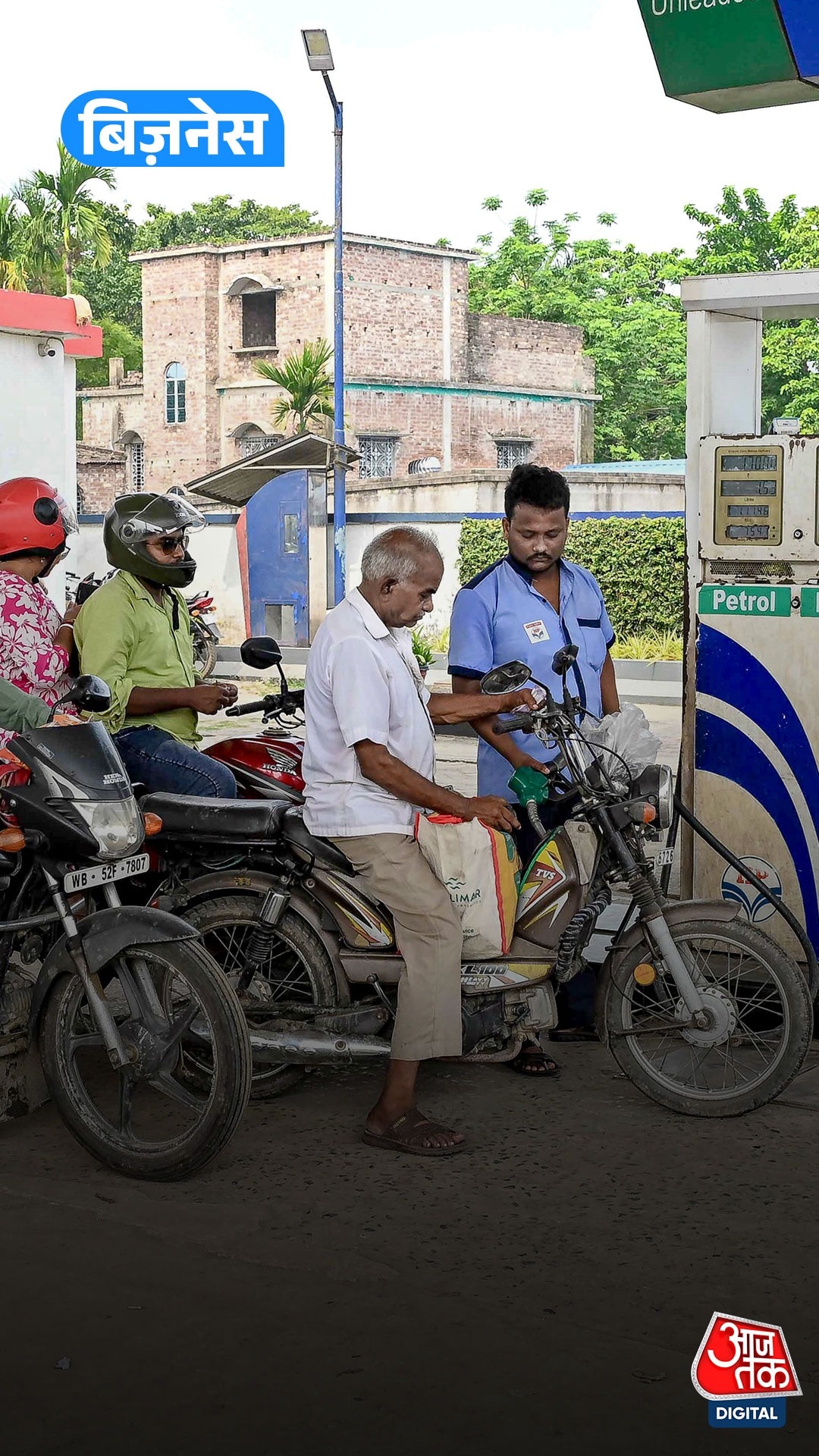 Petrol-Diesel Price Hike: 10 दिनों में चौथी बार बढ़े दाम, दिल्ली में पेट्रोल ₹102 पार