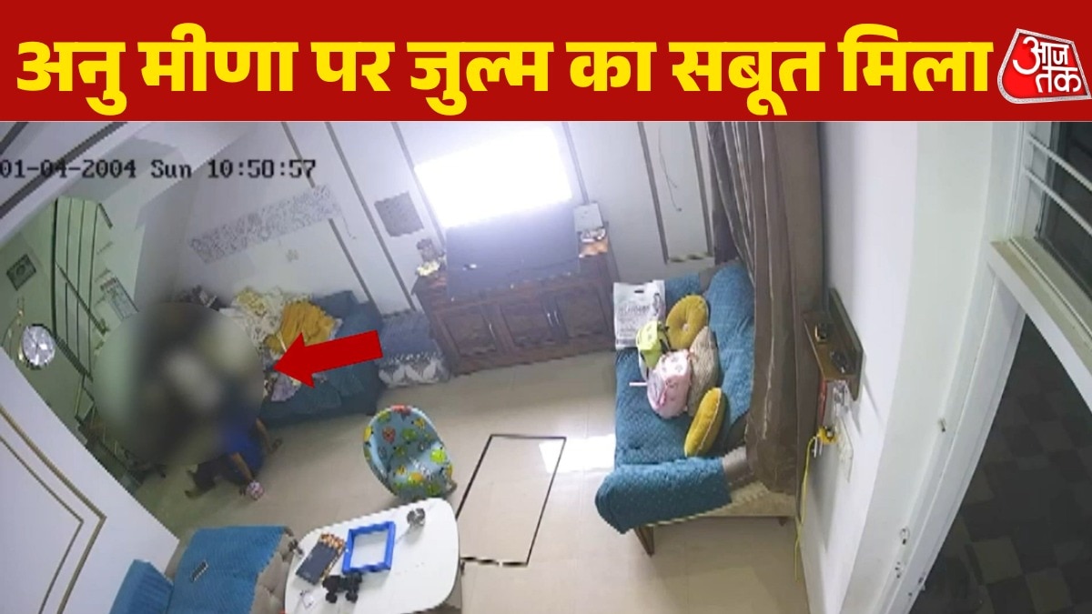 Anu Meena Suicide case