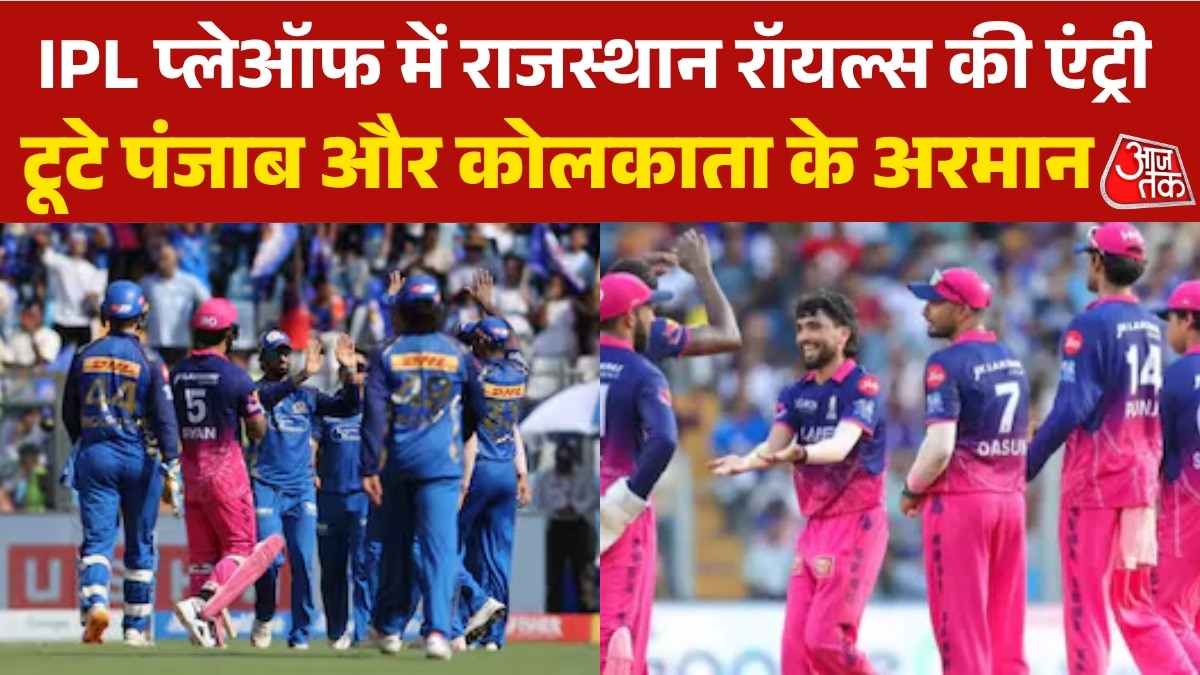Rajasthan royals qualify for playoffs by defeating mumbai indians