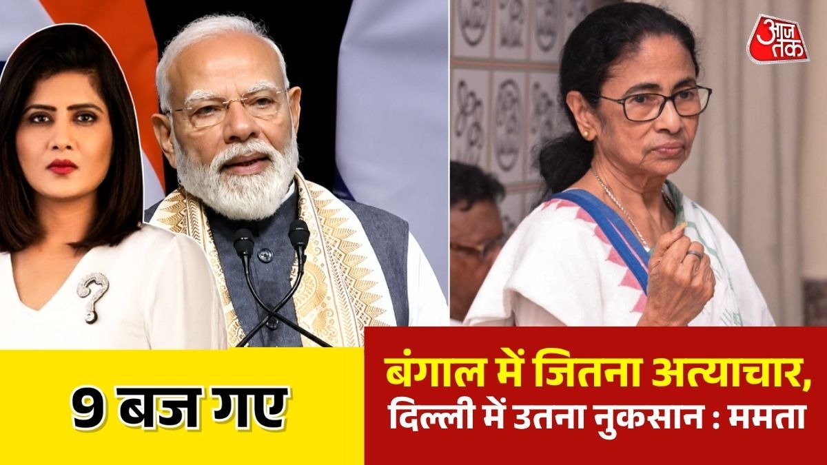 Mamata Banerjee