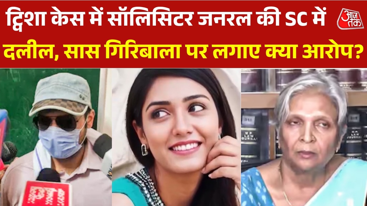 supreme court statement on twisha sharma death