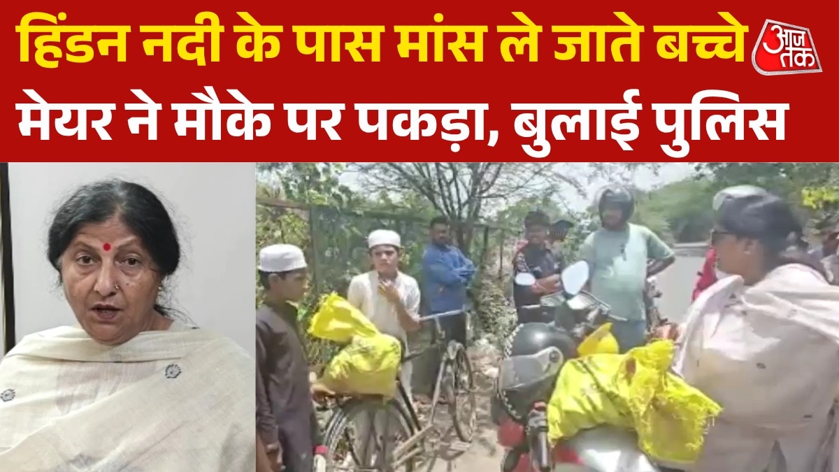 Ghaziabad Mayor Children Flesh