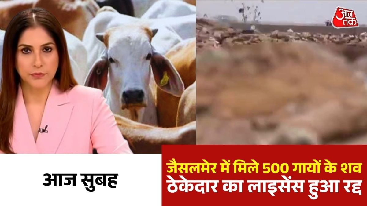 Mamata Banerjee