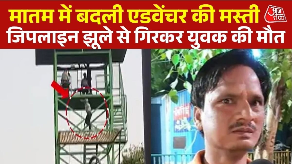 Agra Accident