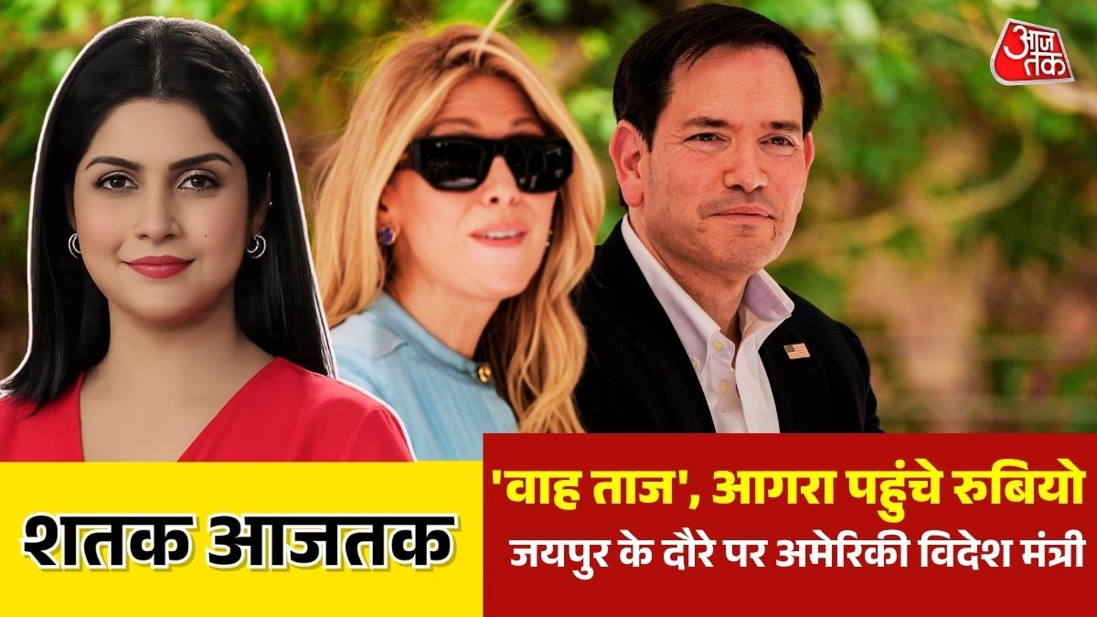 Marco Rubio
