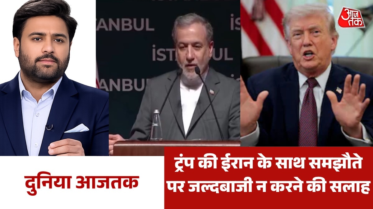 duniya aajtak show