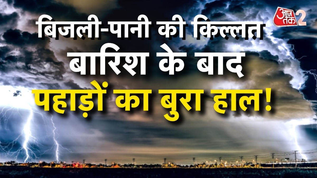 हीटवेव से उबल रहे UP-दिल्ली, पहाड़ी राज्यों में कहां-कहां बर्फबारी?