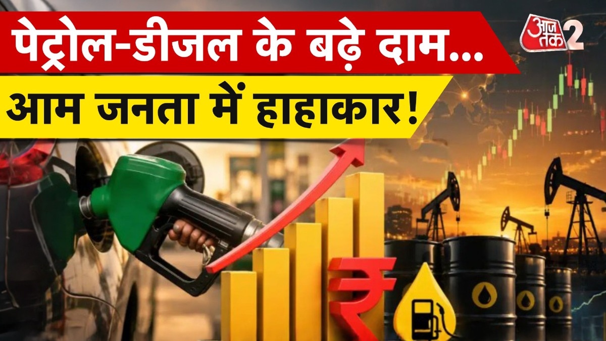 petrol diesel price hike