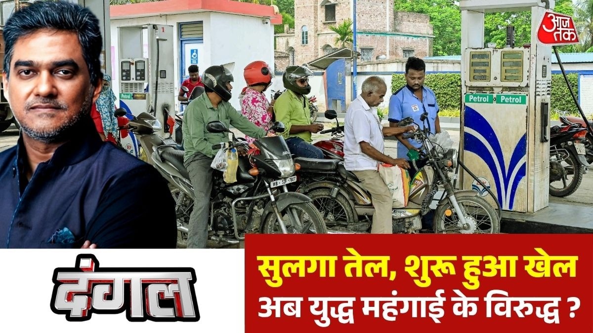 oil price hike