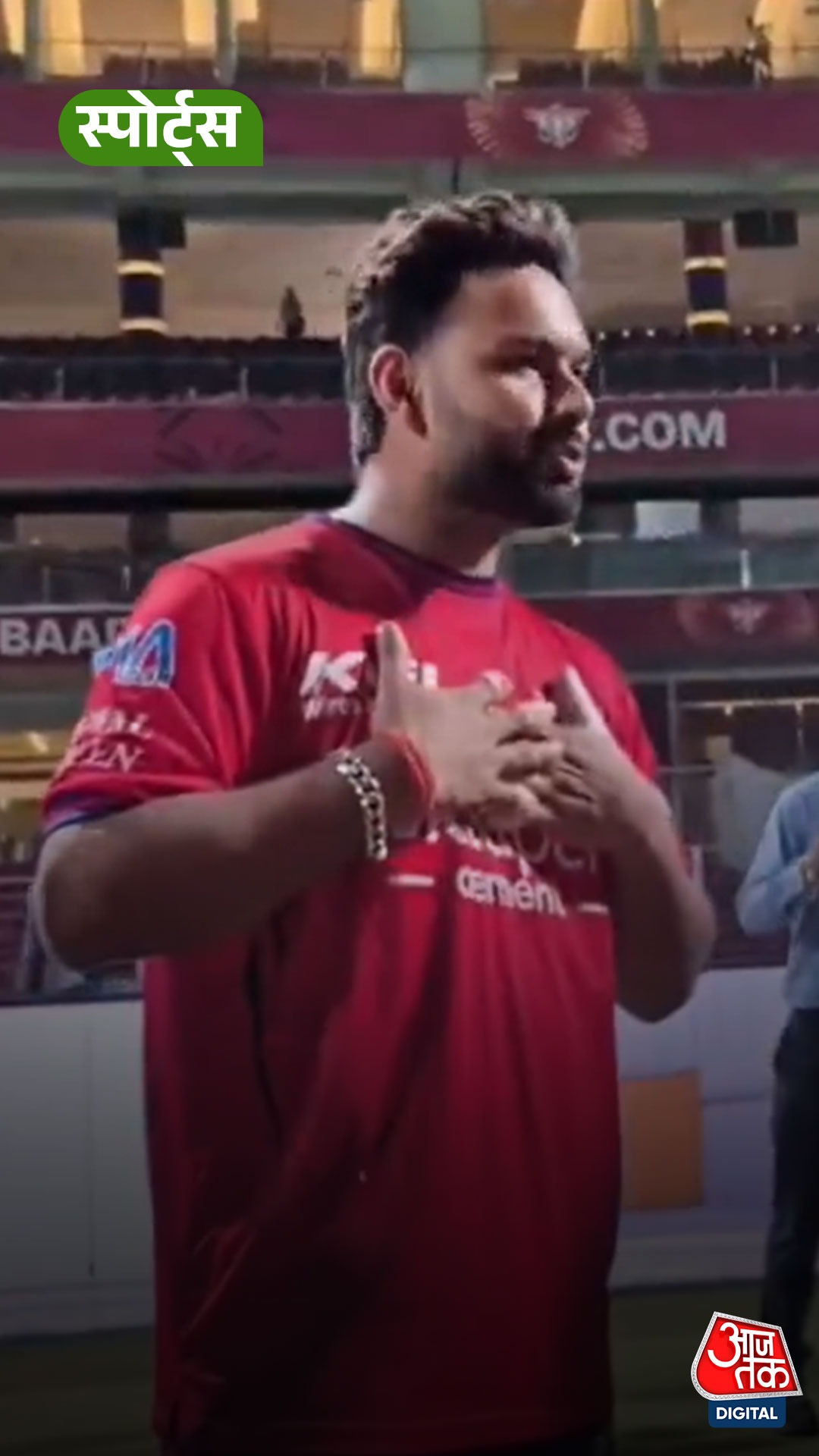 Rishabh Pant