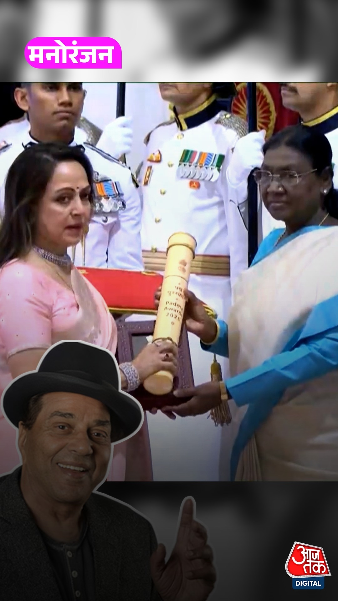 Dharmendra Padma Vibhushan Hema Malini Receives