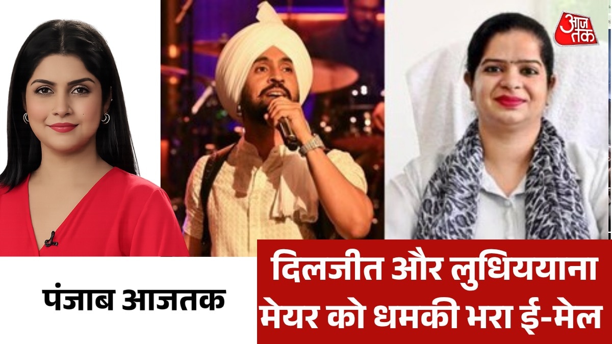 punjab latest news