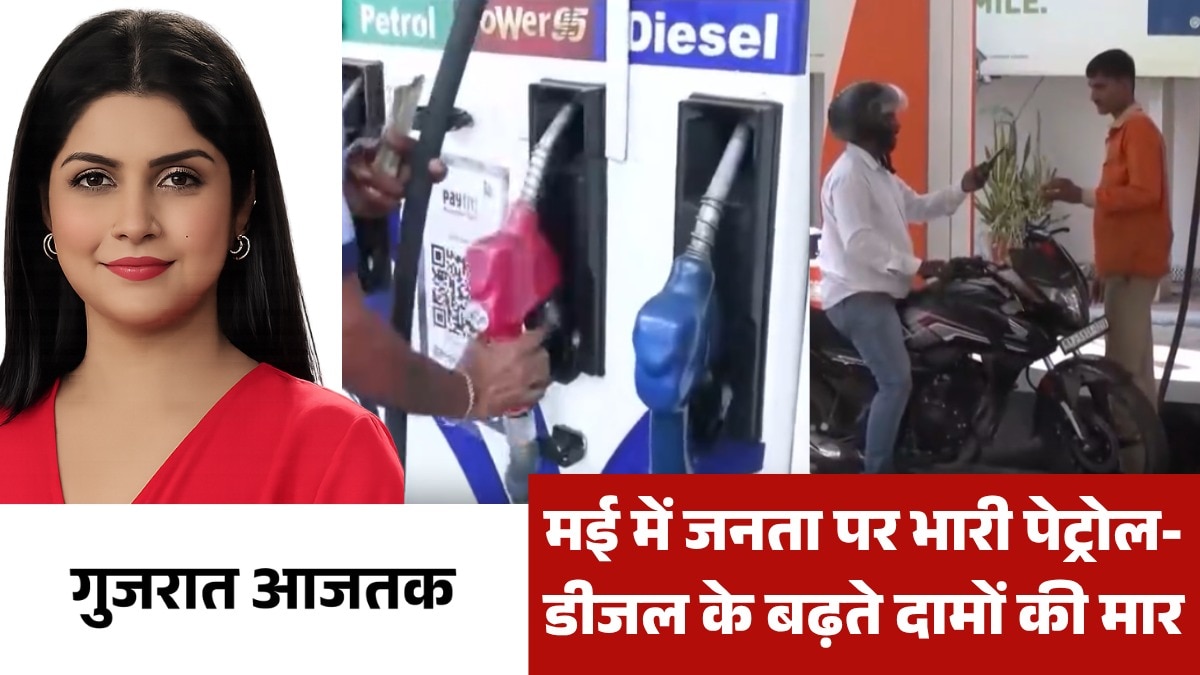 gujarat latest news