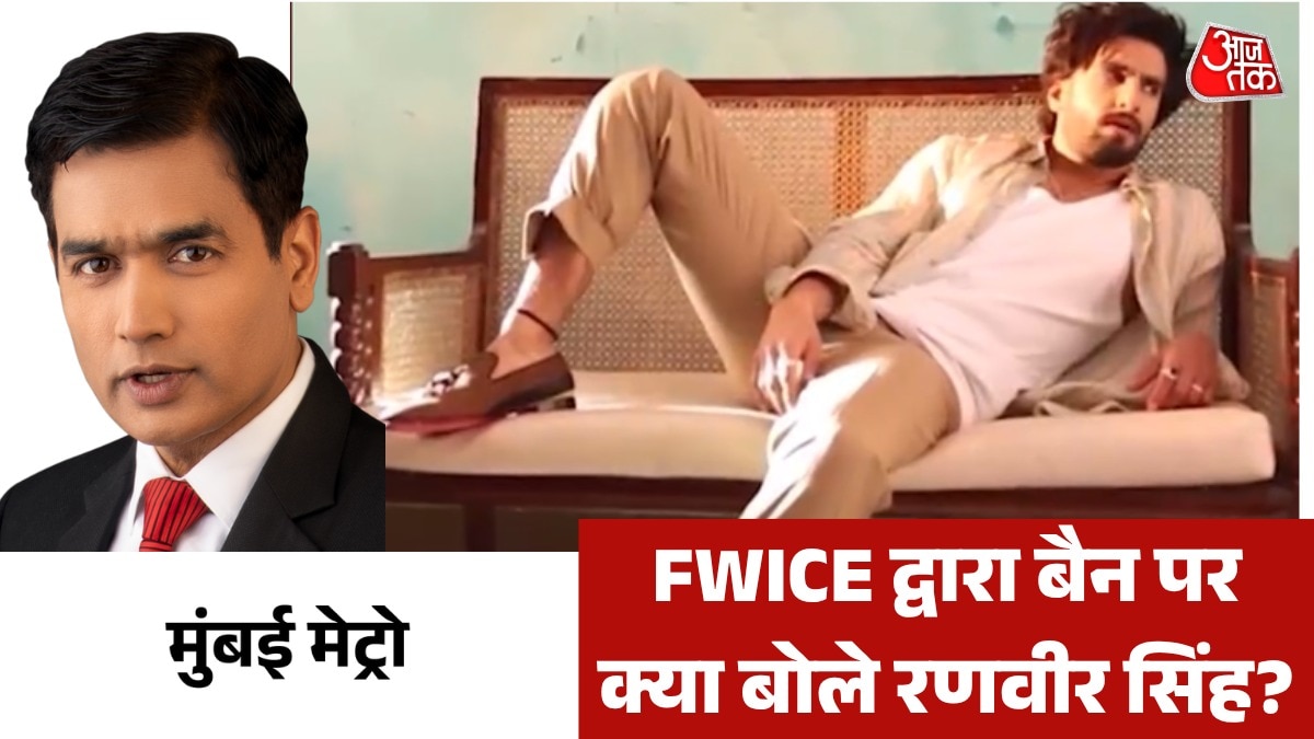 ban on Ranveer singh by FWICE after don 3 controversy