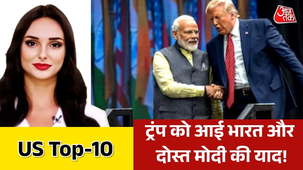 US latest news 