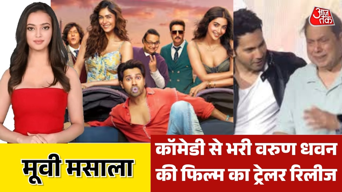 entertaiment news bollywood