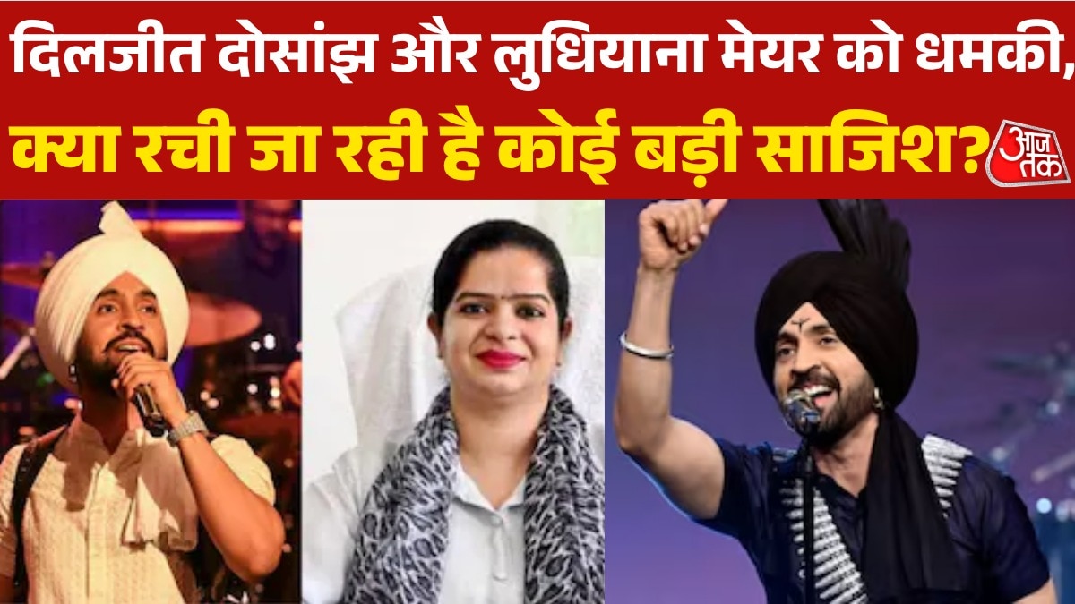 diljit dosanjh and ludhiana mayor receives threat mai