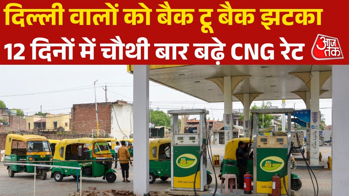 8 am CNG price hike