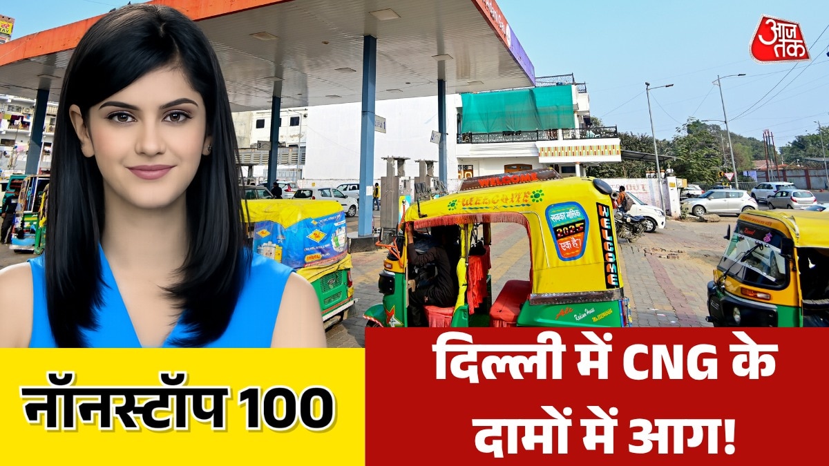 Non Stop 100 CNG price hike