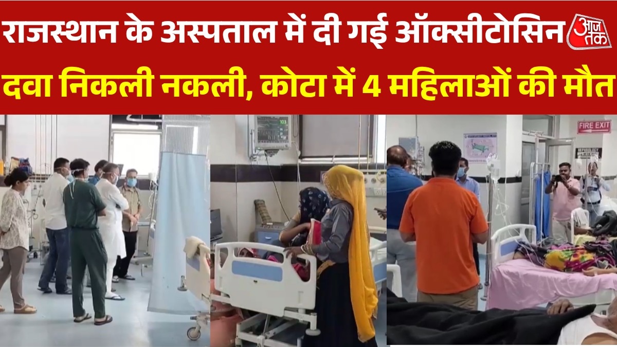 rajasthan fake medicine racket expsosed oxytocin intake 4 woman died
