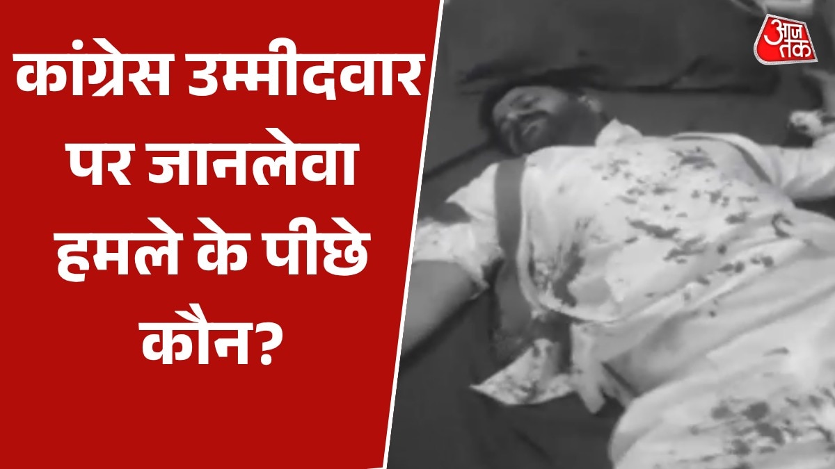 congress candidate attacked in raikot during punjab local body elections 