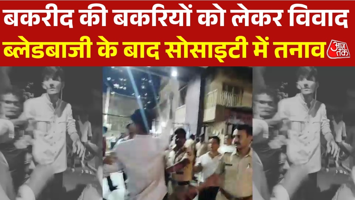 Dispute Over Bakrid Goats in Thane Society