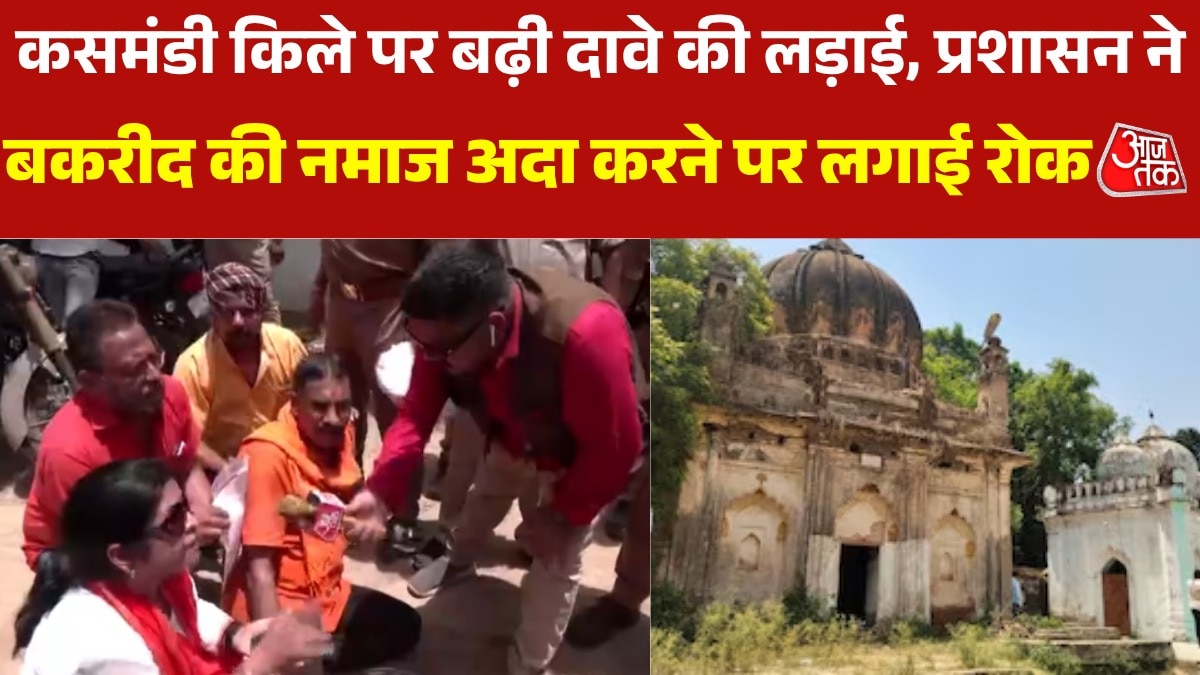 kasmandi kila hindu organization on protest 