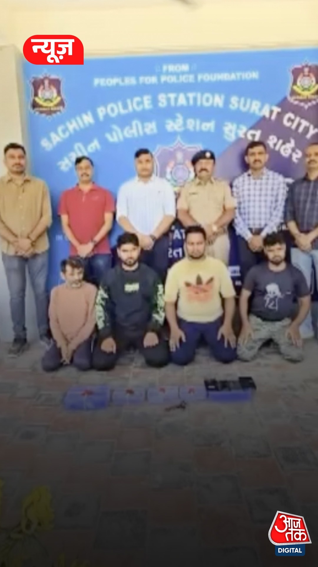 सूरत में एक गैंग ने नकली नोट देकर खरीदी कुर्बानी की बकरी