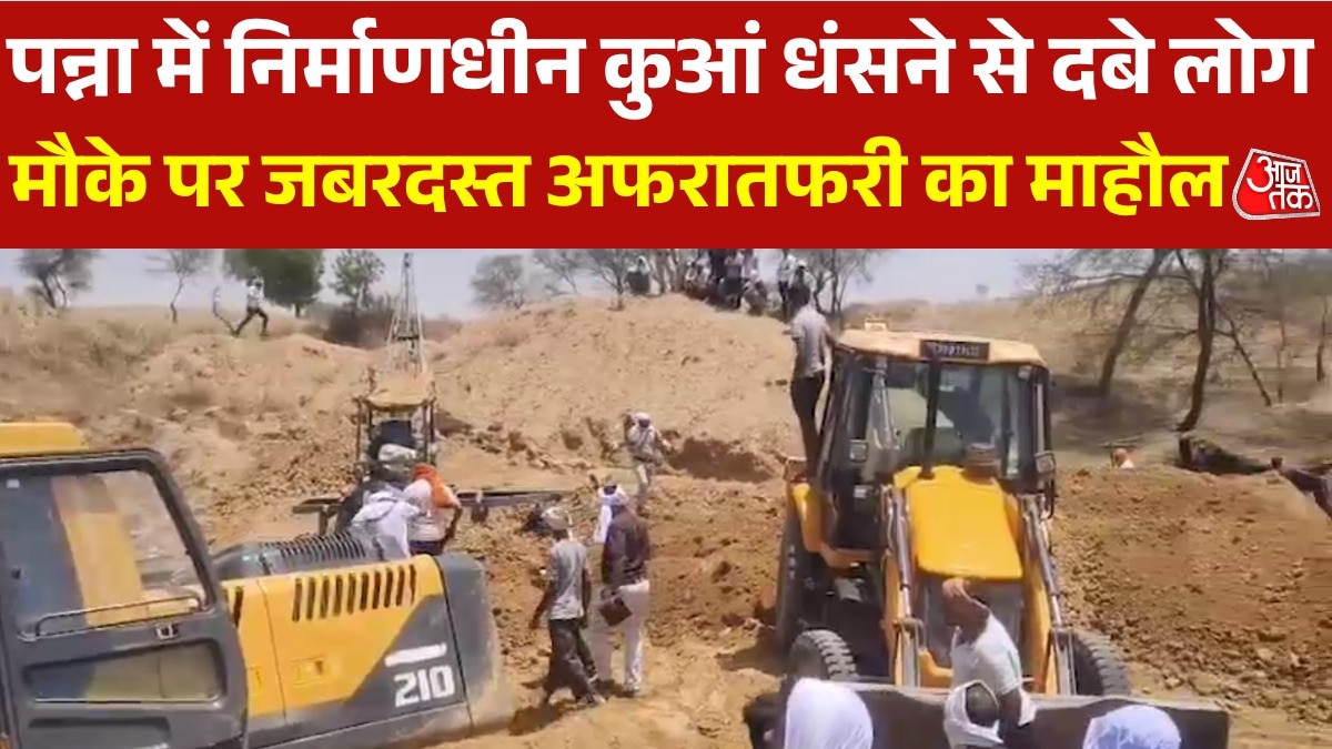 6a1567a857619-panna-mp-biharipura-village-in-ajaigarh-accident-262802533-16x9.png