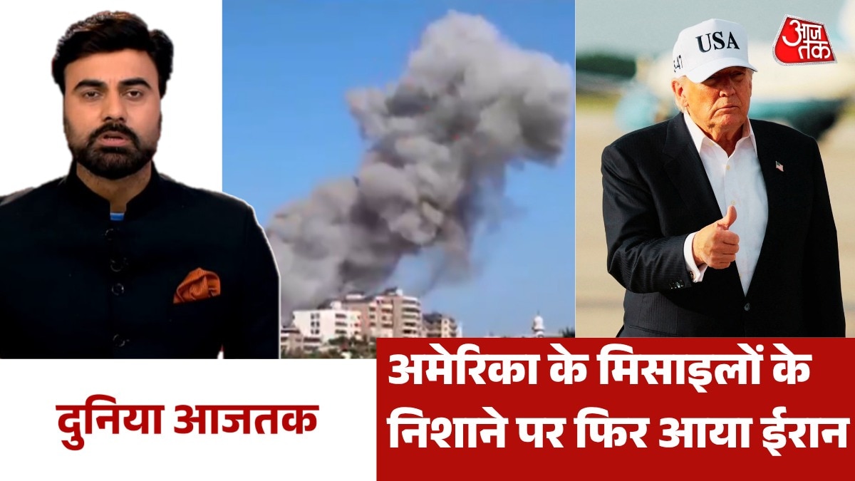 duniya aajtak show world news 