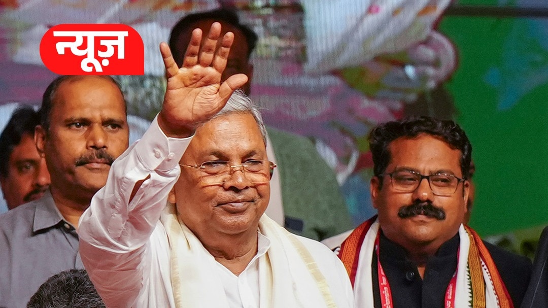 karnataka congress leadership