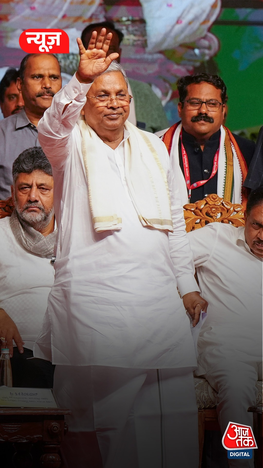 karnataka congress leadership