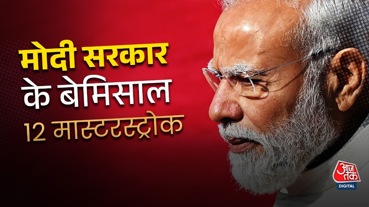PM Modi