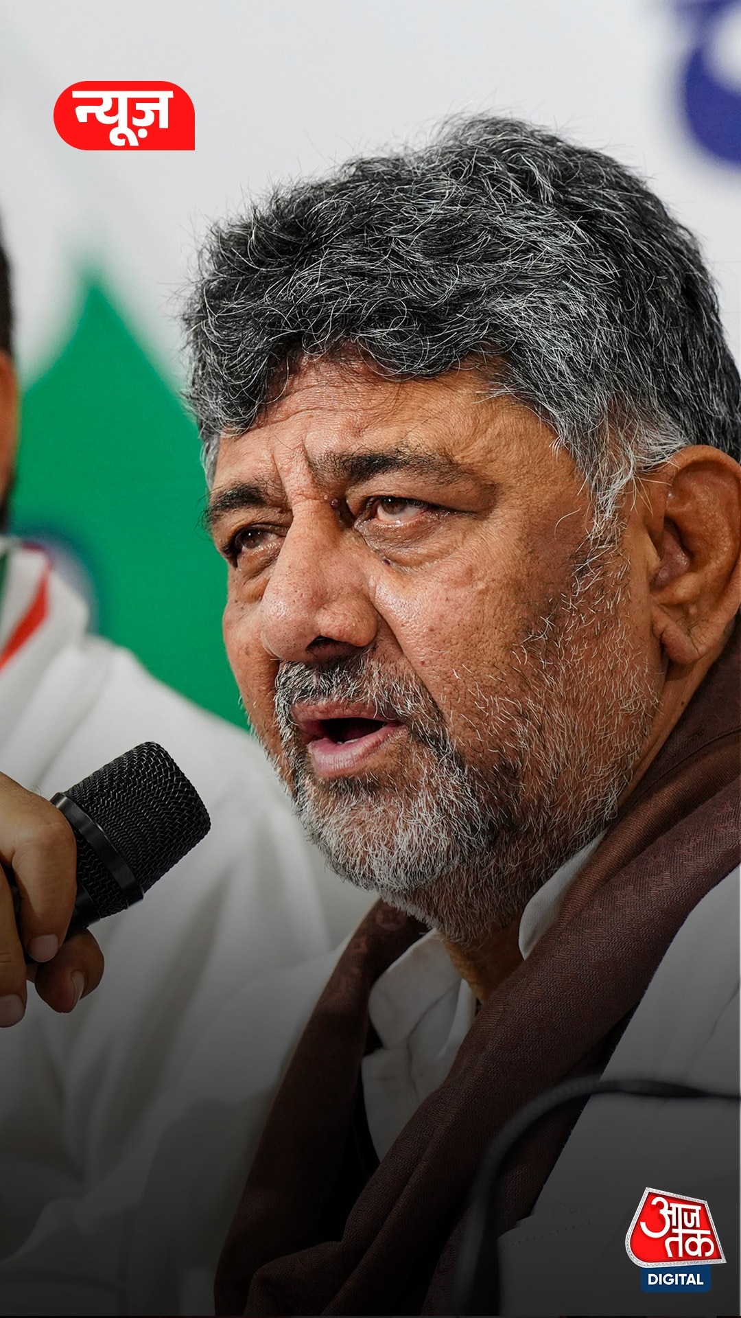 D. K Shivakumar