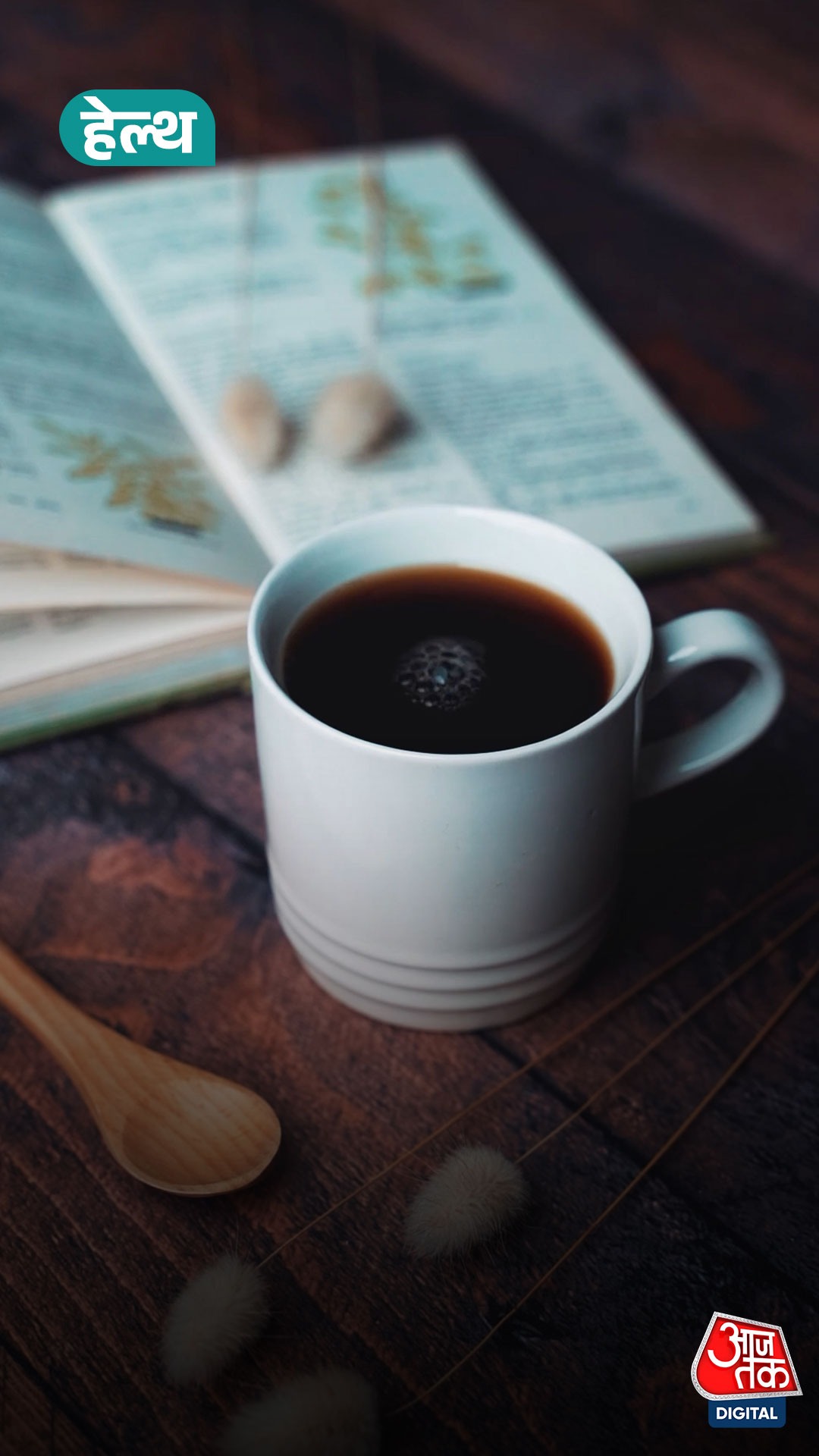 Black Coffee