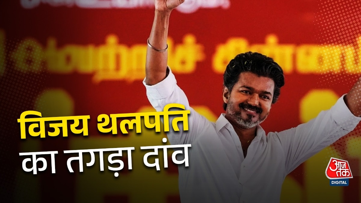 vijay thalapathy