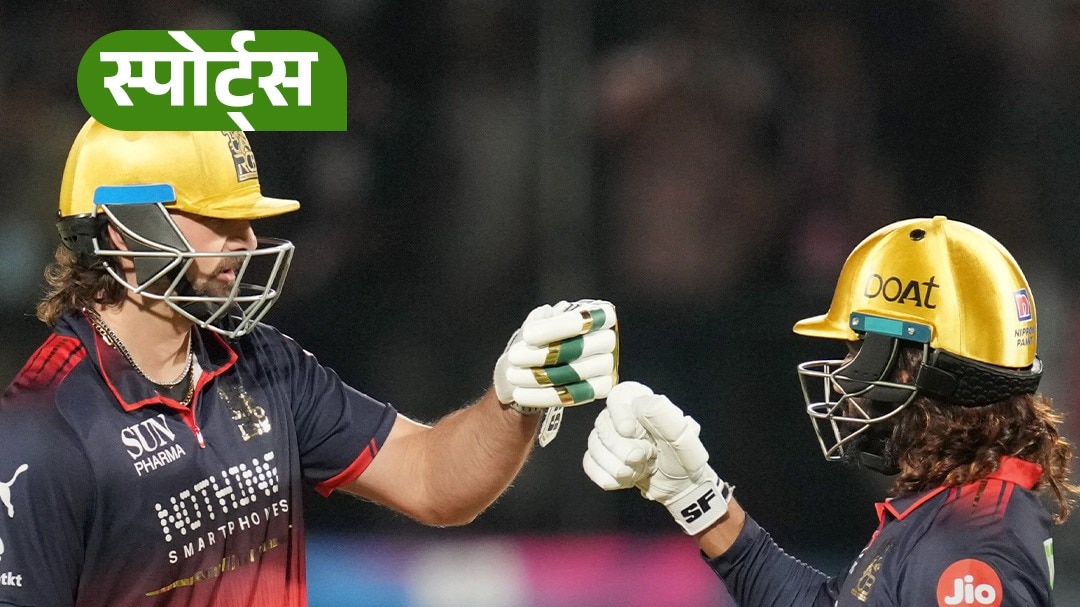 rcb creates ipl playoff history