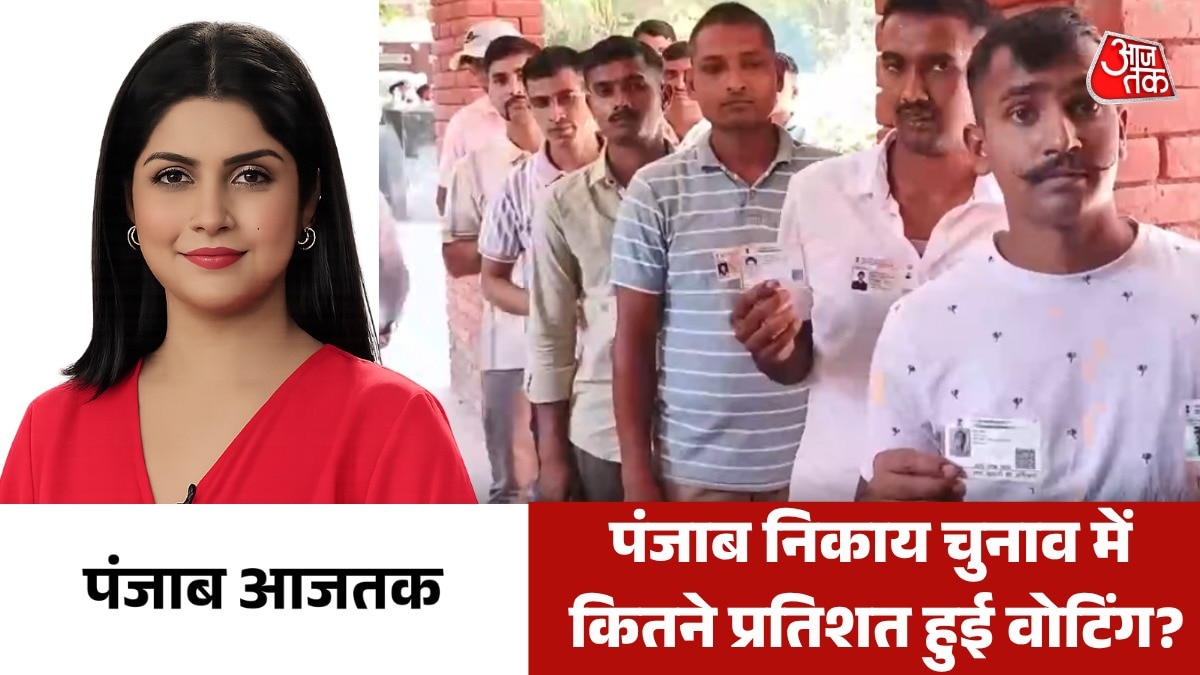 Punjab latest news
