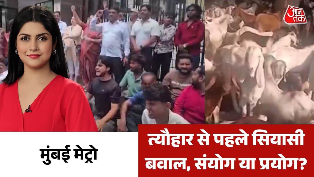 Dispute Over Bakrid Goats in Society in Thane