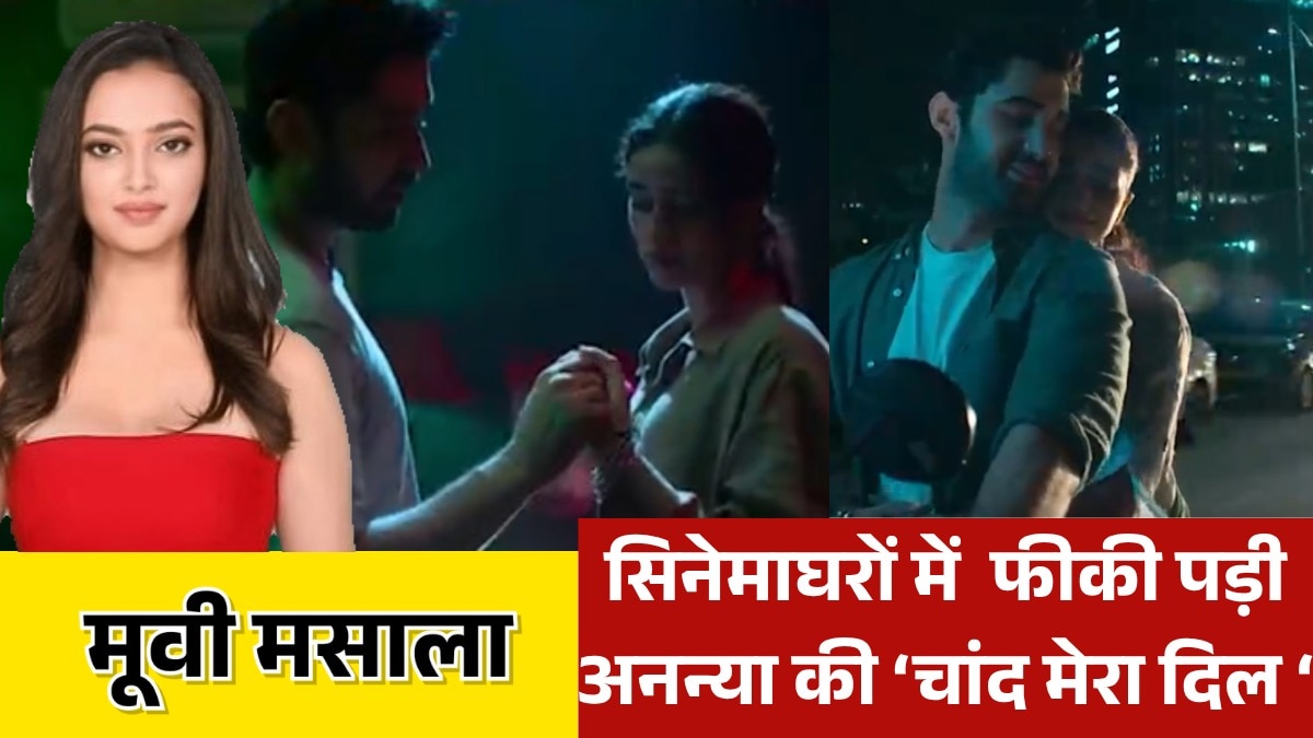entertainment news bollywood