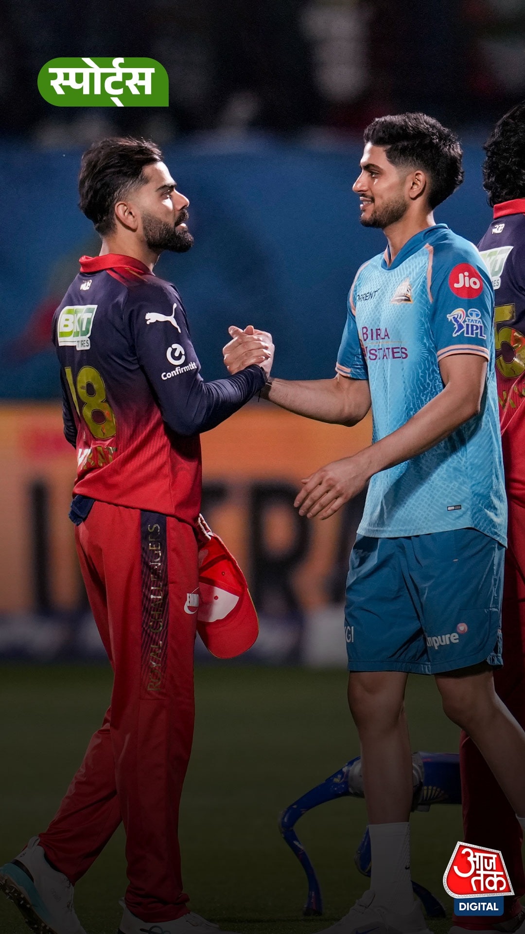 RCB से हार के बाद शुभमन गिल का बड़ा बयान, बताया कहां हुई GT से चूक