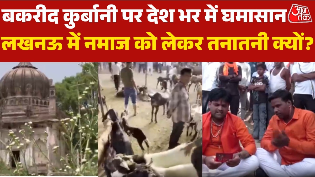 religious clash over namaz and pooja in lucknow